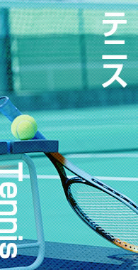 常願寺川公園テニスクラブ